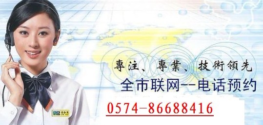 德意）誠％實(shí)≥守≥信『寧波德意油煙機(jī)維修電話』廠家╬熱線-