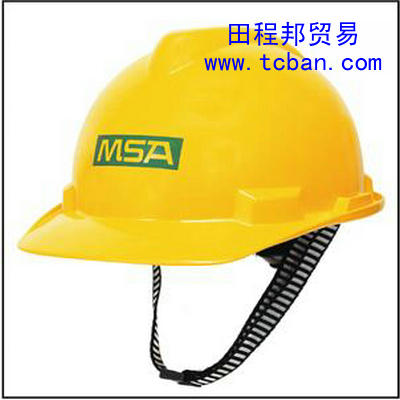 MSA優(yōu)越型安全帽 MSA安全帽 安全帽 安全帽價格 廣東安全帽
