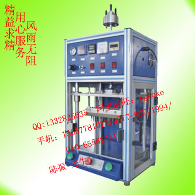 瑞安熱板機(jī)，瑞安熱熔塑料焊接機(jī)，旋熔機(jī)