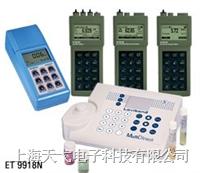 ET9918N 多功能水質(zhì)測(cè)試儀