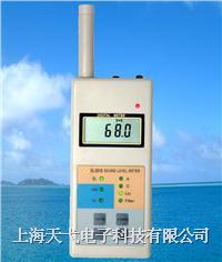 多功能聲級計(jì) 多功能噪音計(jì) SL-5818 