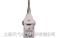 HS5660A 精密脈沖聲級(jí)計(jì)