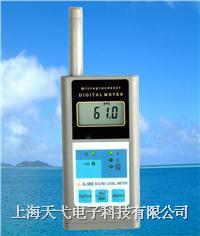 聲級計 SL-5858