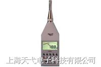 HS5670B 脈沖積分聲級(jí)計(jì)