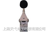 HS5660B 高低精密脈沖聲級計