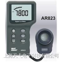AR823 照度計