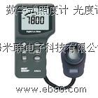 數字式照度計 光度計 照度測試儀