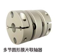 精密膜片聯(lián)軸器，數(shù)控機(jī)床聯(lián)軸器，伺服電機(jī)聯(lián)軸器