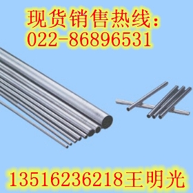小口徑不銹鋼無(wú)縫鋼管現(xiàn)貨銷(xiāo)售