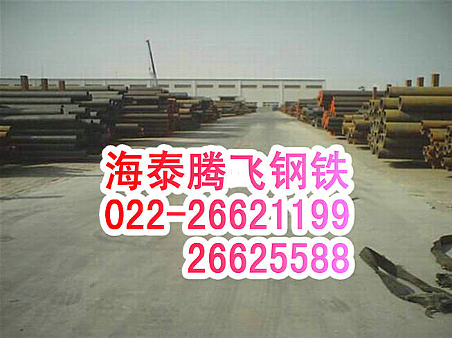 45#無(wú)縫鋼管，質(zhì)優(yōu)價(jià)廉，天津45#無(wú)縫鋼管，天津無(wú)縫鋼管
