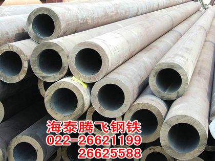 20Mn2材質(zhì)鋼管|無(wú)縫管|無(wú)縫鋼管