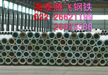 長(zhǎng)沙16mn無(wú)縫管，質(zhì)優(yōu)價(jià)廉，長(zhǎng)沙16mn低合金管，長(zhǎng)沙合金管
