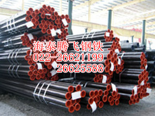 20G高壓鍋爐管，標(biāo)準(zhǔn)GB5310—2008高壓鍋爐管