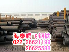 輸送流體管/GB8163流體無(wú)縫鋼管