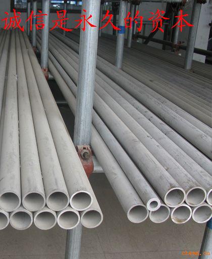 耐高溫不銹鋼管現(xiàn)貨銷(xiāo)售、耐高溫不銹鋼管的詳細(xì)介紹