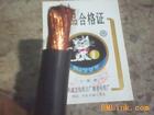 阻燃電纜（阻燃控制電纜，阻燃電力電纜，ZR-KVV電纜，ZR-VV電纜）