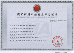 天津市電纜控制電纜，分支電纜，YH，YHF，YHD，JHS，MHY