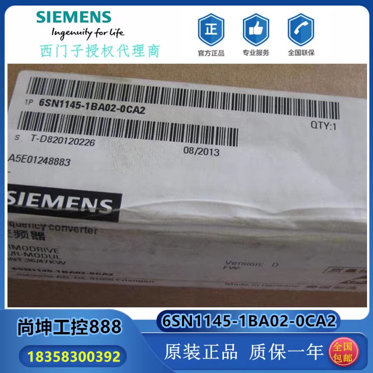 6SN1145-1BA02-0CA2西門子SIMODRIVE611饋電模塊/回饋模塊36/47kW