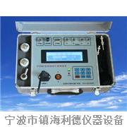 VT800動(dòng)平衡測(cè)量?jī)x