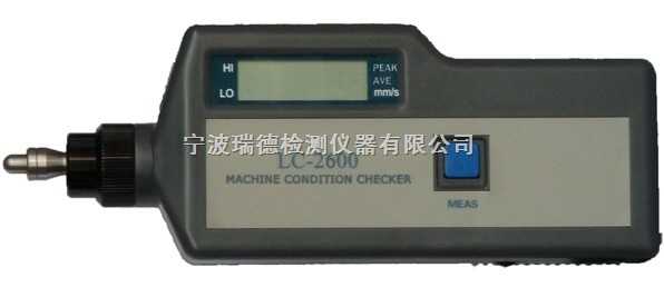 LC-2600Sй\x