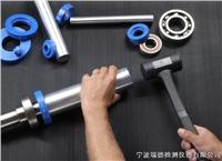 烏魯木齊冷態(tài)軸承安裝工具AUELY-33