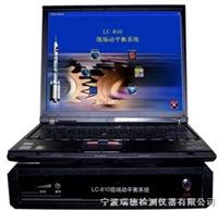 RD-810現(xiàn)場(chǎng)動(dòng)平衡系統(tǒng)最低價(jià)格