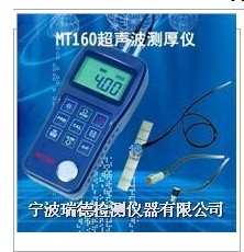 MT160超聲波測厚儀價格最低