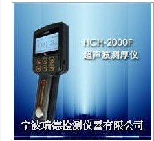 HCH-2000F超聲波測厚儀價格