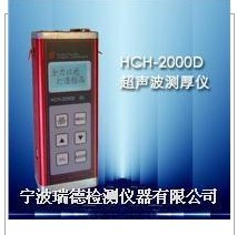 HCH-2000C+ͳy(c)xhЈ(chng)