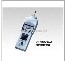 DT-107A接觸非接觸手持?jǐn)?shù)字式共用型轉(zhuǎn)速表價(jià)格最低