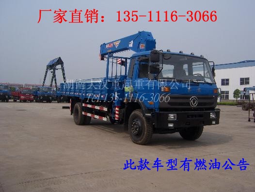 十堰東風(fēng)145隨車吊3噸-8噸東風(fēng)隨車起重運輸車-飛濤吊機