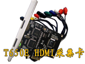 高清機(jī)頂盒HDMI音視頻采集卡