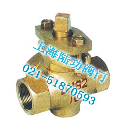 X14W-1.0T三通內(nèi)螺全銅旋塞閥