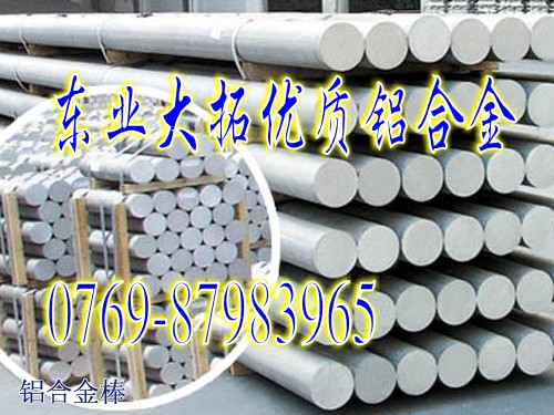 6061ꖘOX6061X M(jn)6061XϽ𻯌W(xu)ɷ M(jn)X