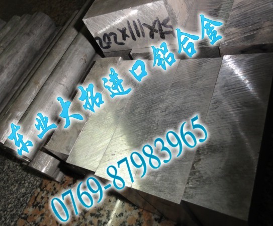 7075ӲX M(jn)XϽA 7075-T651ģX