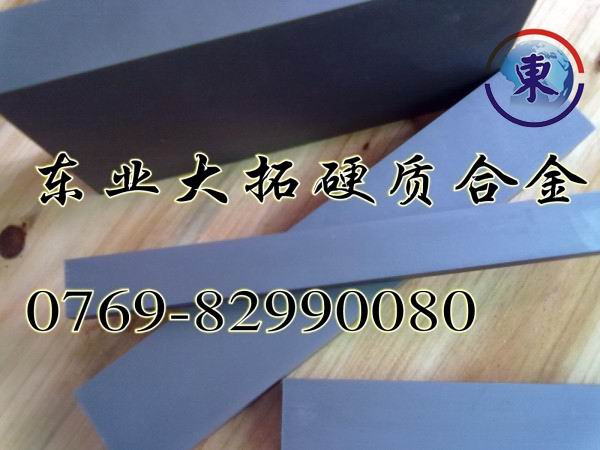 CD750鎢鋼厚板 肯納進(jìn)口鎢鋼板CD750 沖壓薄片鎢鋼專用CD750