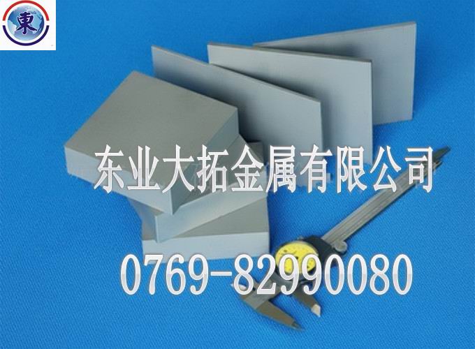 F08鎢鋼化學(xué)成分 進(jìn)口日本富士鎢鋼 F08鎢鋼市場價(jià)格