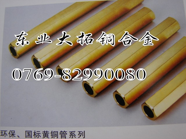 無鉛環(huán)保黃銅棒,C3600環(huán)保黃銅棒，進(jìn)口銅合金