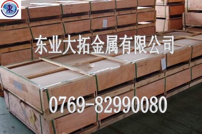 QC-10鋁板，超硬鋁板QC-10，進(jìn)口鋁板QC-10