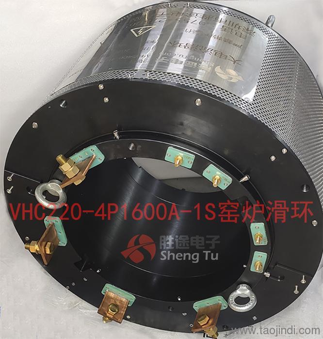 勝途電子定制窯爐滑環(huán)\環(huán)保達電流滑環(huán)\窯爐集電環(huán)