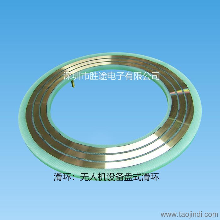 定制無 人機(jī)滑環(huán) 導(dǎo)電滑環(huán) 集電環(huán) 端面滑環(huán)