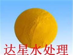 浙江寧波聚氯化鋁價(jià)格及銷售廠家