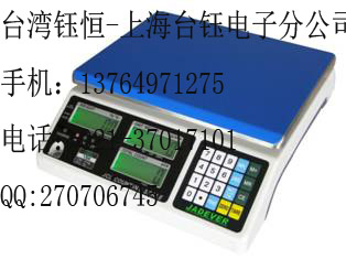 JCE(I)7.5公斤電子秤，鈺恒JCE(I)-15KG電子稱，上海JCE(I)