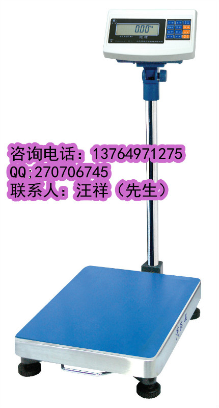 英展AWH-TW-FSB-150KG電子稱價(jià)格，XK3150(W)-150公斤電