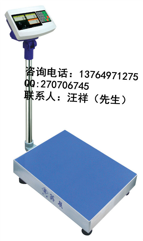 英展AWH-TW-FSB-300KG電子稱價格，XK3150(W)-300電子秤