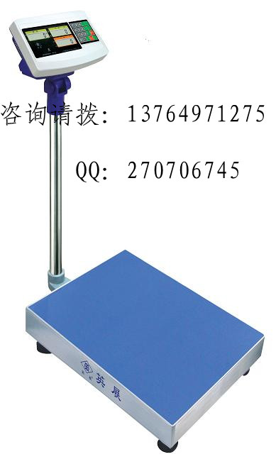 英展AWH-TC-FSB-75kg電子稱d=5g/e=50g