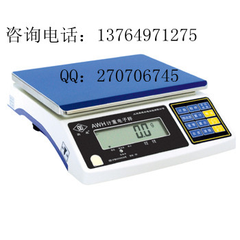 英展AWH-15電子秤d=1 AWH(SA)-15kg計重電子秤價