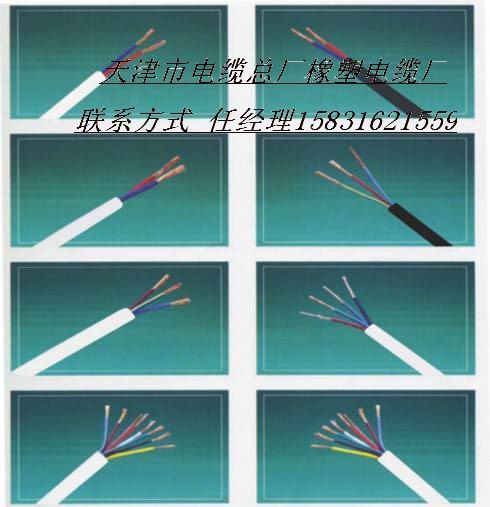 【暢銷】MKVV電線電纜標準 MKVV22鎧裝電線電纜供應(yīng)商【圖】