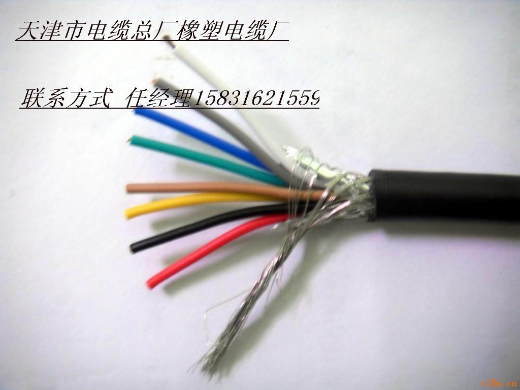 齊全低煙無鹵控制電纜 DWZ-KVV DWZ-KVVP產品報告