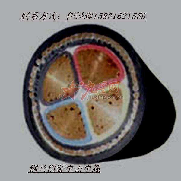 耐火電力電纜耐火電力電纜NHVV、NHVV22、NHYJV